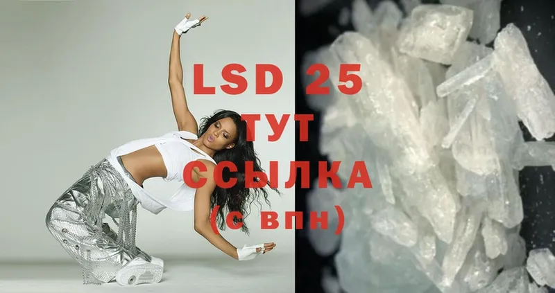 что такое   Ленск  MEGA tor  площадка состав  LSD-25 экстази ecstasy 